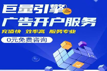 成功案例揭秘：如何进行高效的信息流广告优化