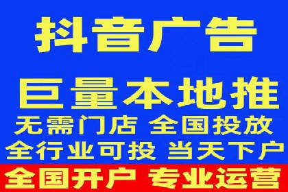 信息流开户返点案例分享：轻松赚取高额返利的秘诀